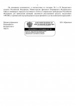 1784054907442