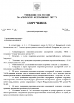 1784055681215