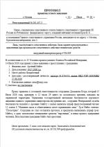 1784056163036