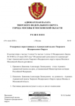 File 001