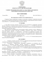 1784056567951