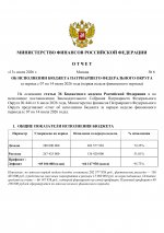0707   1407  1