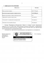0707   1407  5