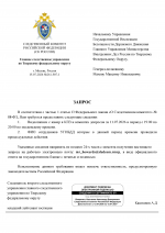  RMRP        4 pdfio