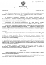 File 001