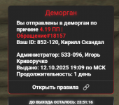 Screenshot 2026-07-15 032538.png
