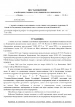 03  139 1 page 0002