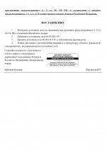 03  139 1 page 0003