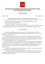 File 001