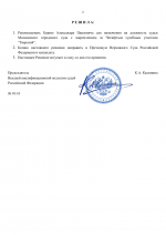 File 002