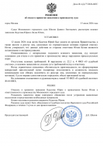 File 001