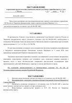    04  1485 2  7