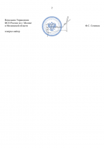 File 002