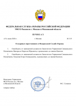 File 001