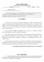    04  1485 3  5