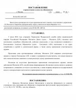    04  1485 4  5