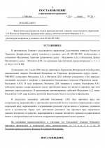    04  1485 2  9