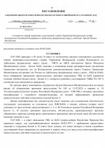   068 1  14