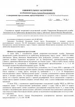   068 1  18