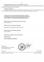   068 1  19