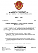 File 001