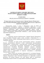         I    31  2026 