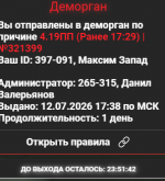 Снимок экрана 2026-07-15 082341.png