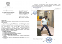 ImageToStlcom merged document 71