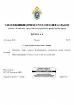 RMRP        1 page 0001 1