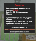 1784082292610