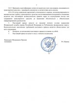VGbUYkfGk2dkhP4oGU62KotBKbqbyr  43Lf9i6TleG2N3ZePhLUUXjAqWqnha39pDv2F0q7vD8qH5EBLFkwx nQ