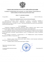 File 001