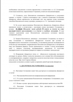   2026 07 15 121127