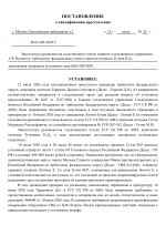 1784109424136