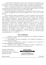 1784109435525