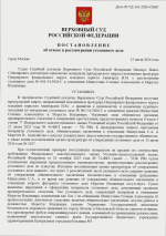 1784109737957
