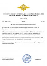 Copy of   RMRP          2 