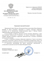 File 001