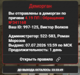 Снимок экрана 2026-07-15 175729.png
