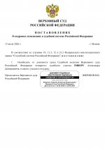    RMRP 11