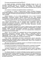 1784121621035 1784121621035
