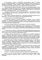 1784121638225 1784121638225