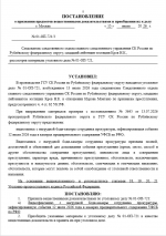 1784122382989