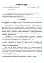 1784122512969