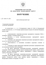 2026 07 15 163409
