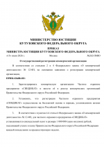 File 001
