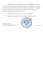File 002