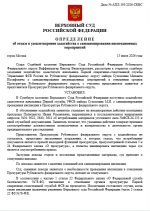1784123173799