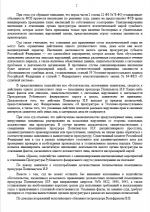 1784123194421