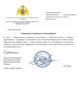  RMRP       140725  1  6